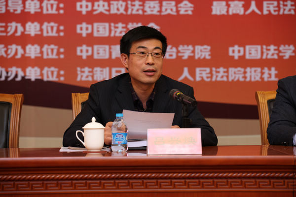 第十屆閉幕式實錄