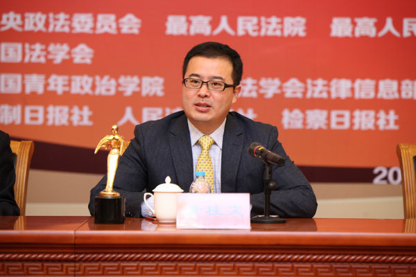 第十屆閉幕式實錄