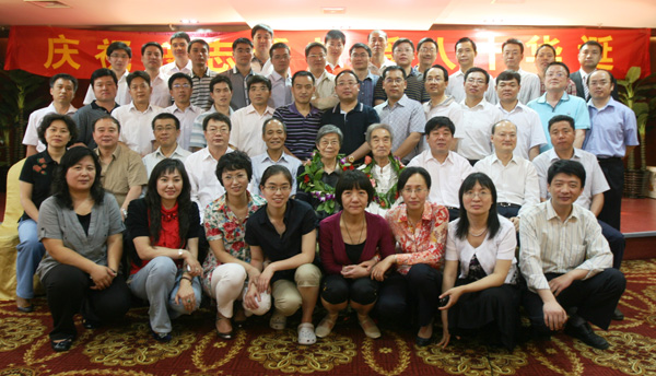 寇志新教授八十華誕慶賀會舉行