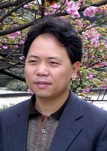 【加盟消息】徐昕教授辭別西南政法大學