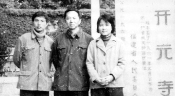 北大法律77級:我的精神家園(上)