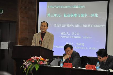 第1期第三單元現(xiàn)場實錄