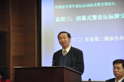 第1期閉幕式暨壇標(biāo)交接儀式現(xiàn)場實(shí)錄