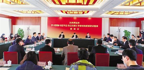 zjrb2020041300006v01b002.jpg zjrb2020041300006v01b002.jpg