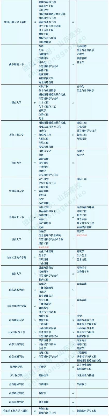 1615174826995123.jpg 不3.jpg