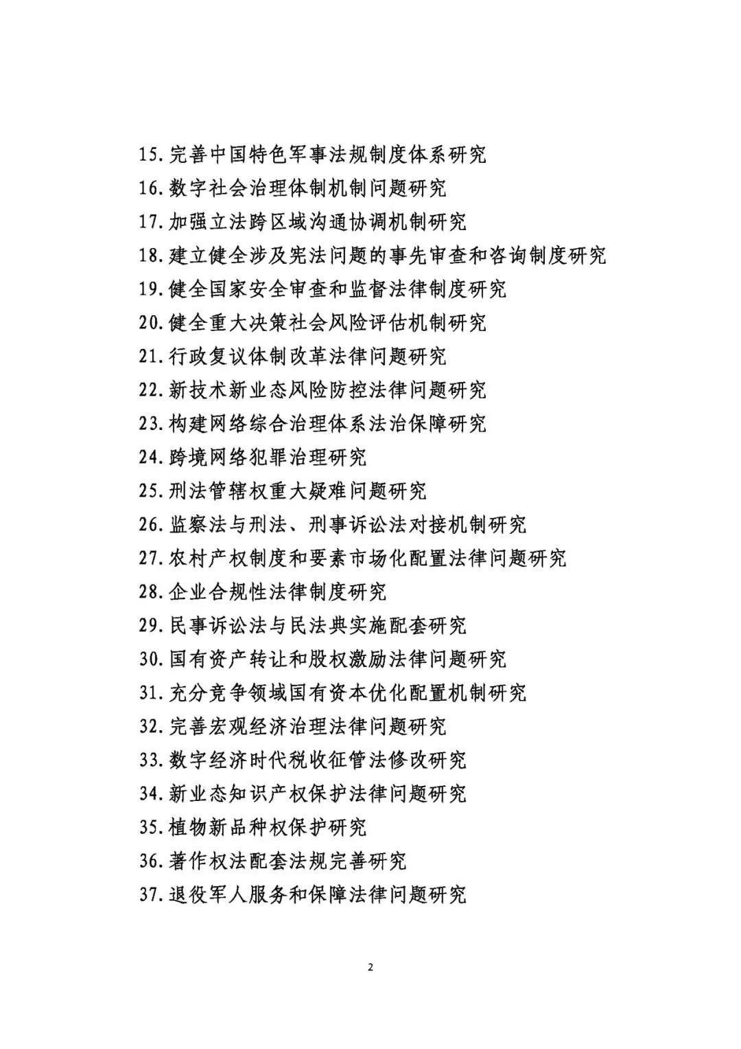 1618305381996873.jpg 2.jpg