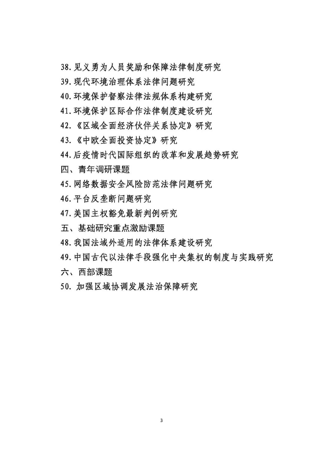 1618305393653288.jpg 3.jpg