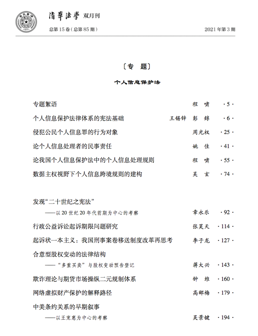 1624261531345097.png 1.png