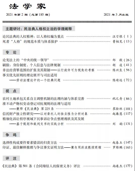 1624936209805390.jpg 2.jpg