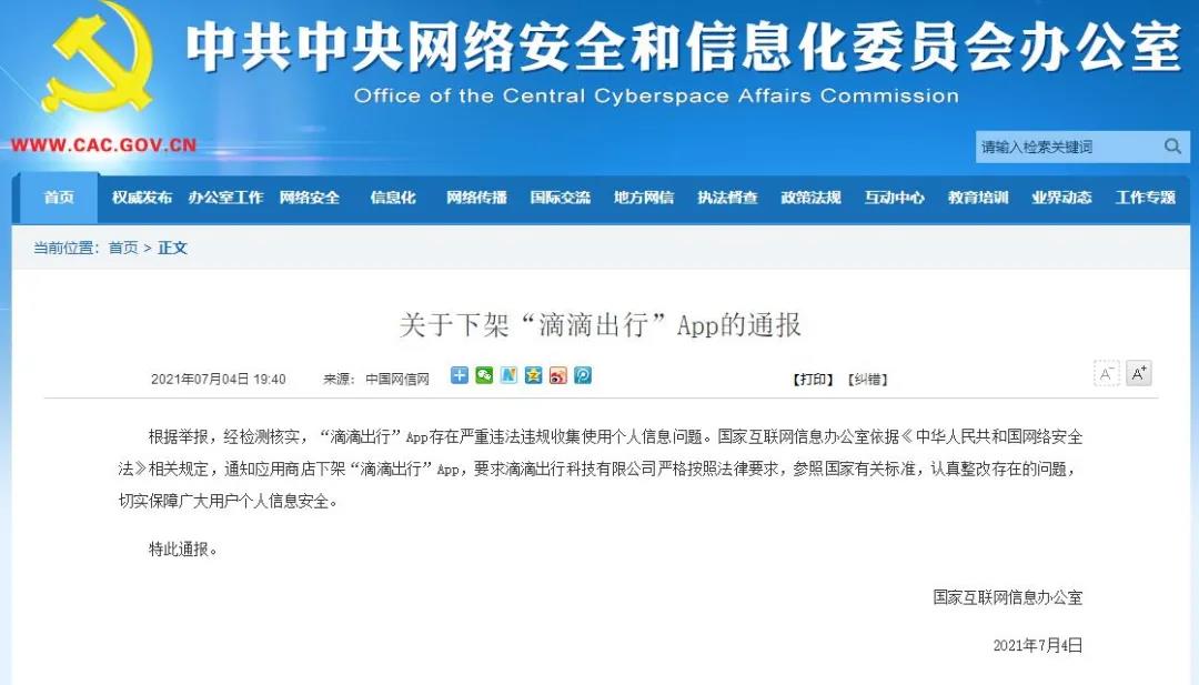 1625709817147577.jpg 微信圖片_20210708100325.jpg