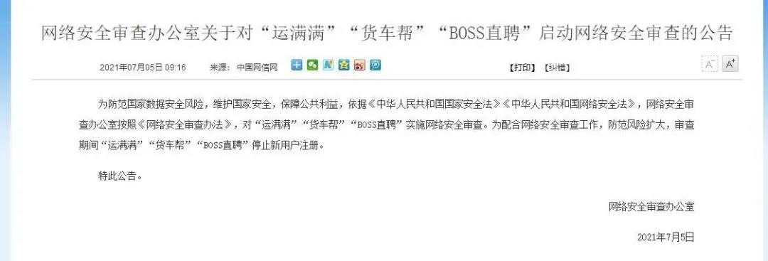 1625709823789276.jpg 微信圖片_20210708100331.jpg