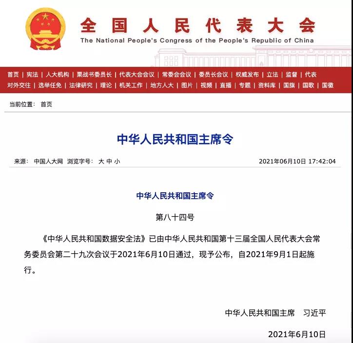 1625709851885572.jpg 微信圖片_20210708100313.jpg