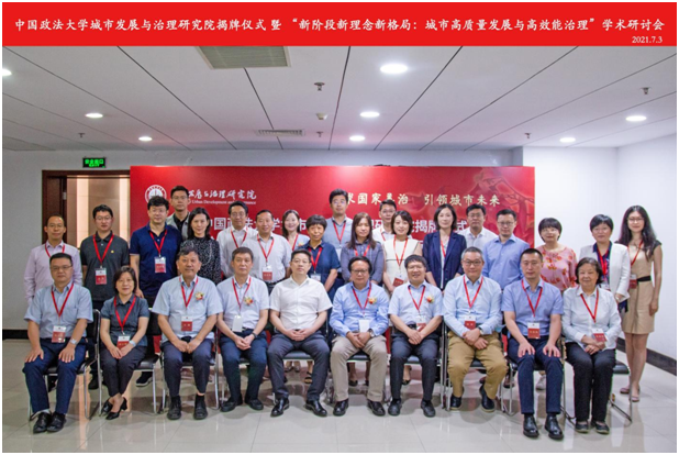 1625816457201785.png 8.19.png