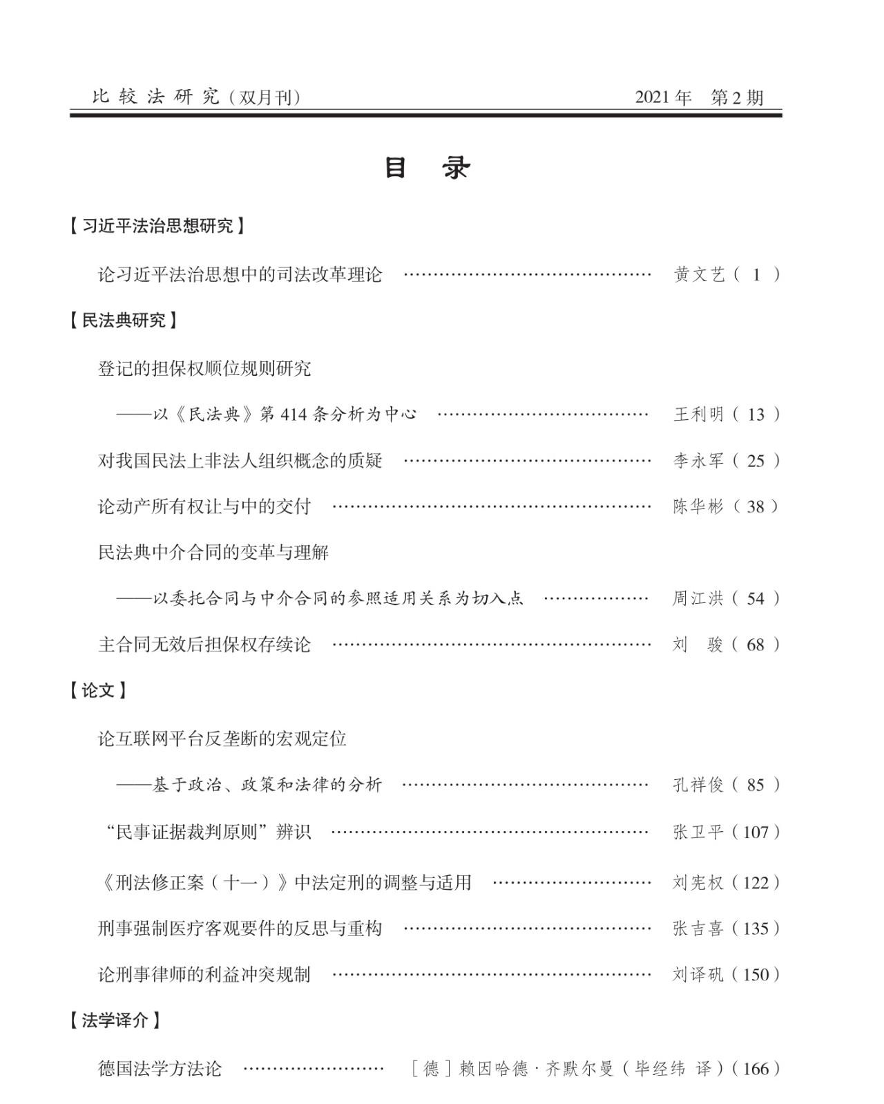 1626337085990233.jpg 1.jpg