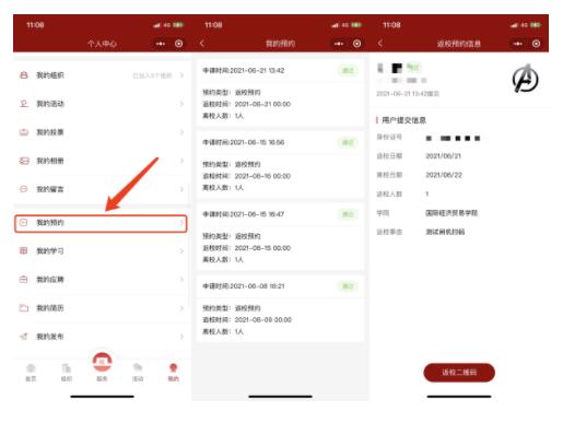 1629108475335257.jpg 93.jpg