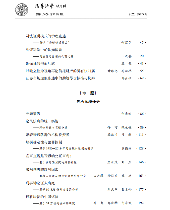 1639376279491812.png W020210923360719374183.png