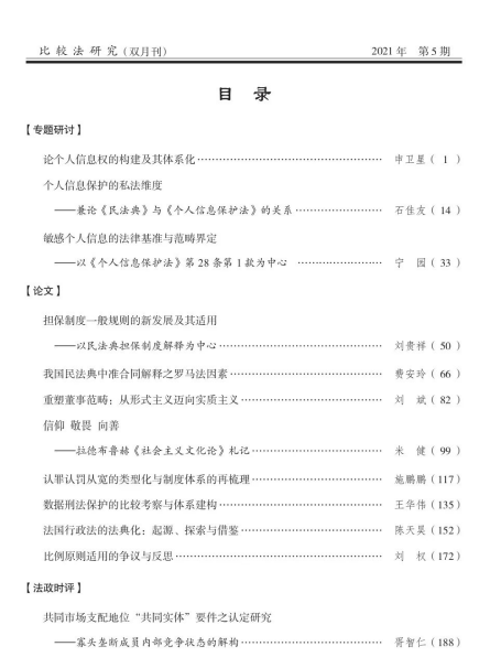 1639484366413411.png W020211013539849247146.png