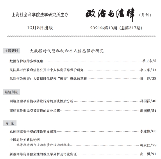 1639485101904927.jpg W020211009325604019539.jpg