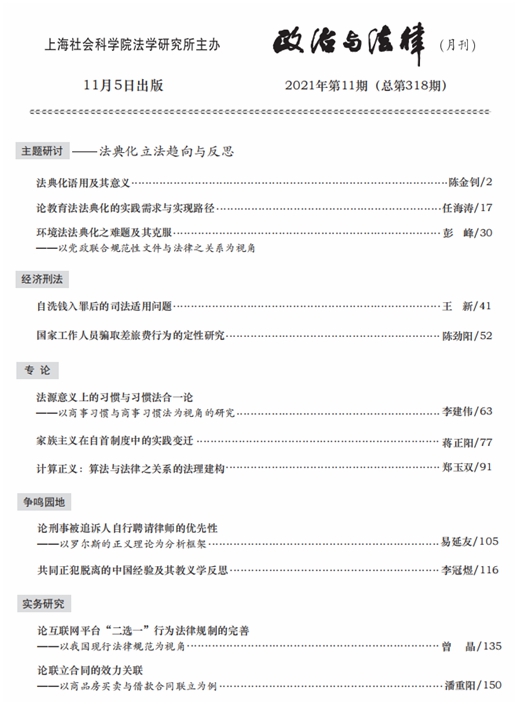 1639485276680922.jpg W020211104364282453616.jpg