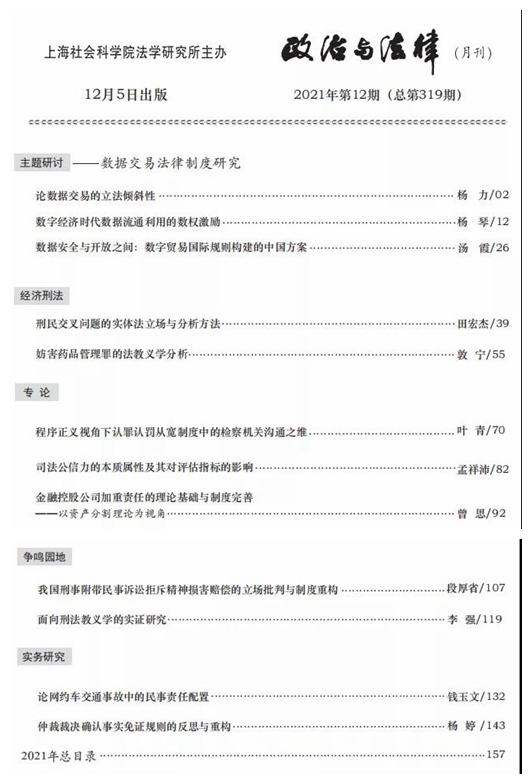 1639485376634695.jpg W020211206411673913661.jpg