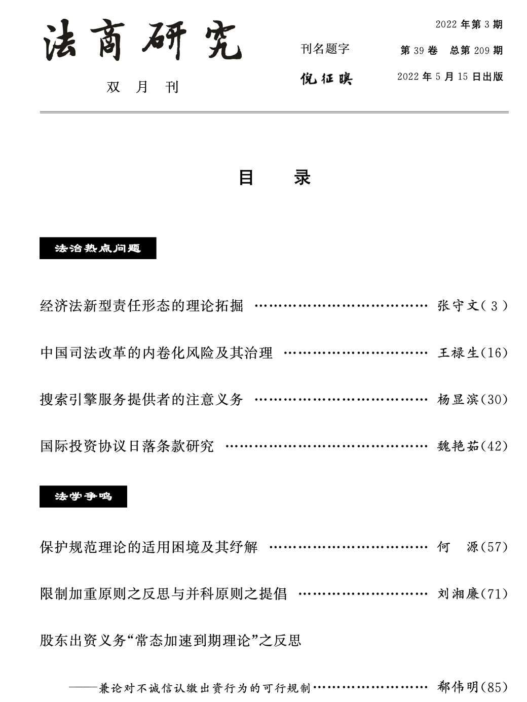 1653295763774694.png 640.png