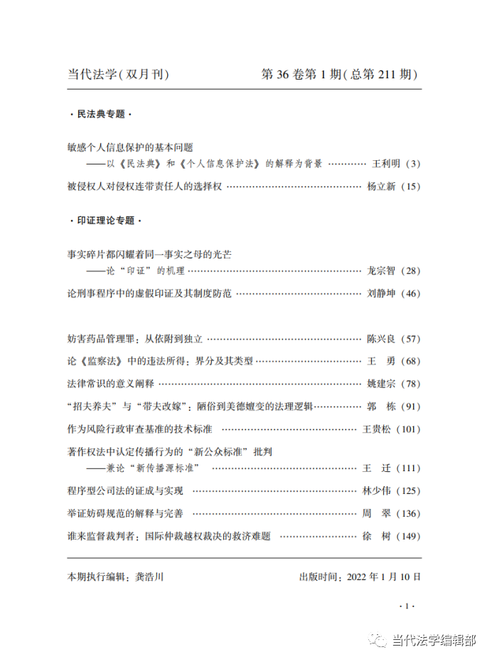 1654152503813076.png 640.png