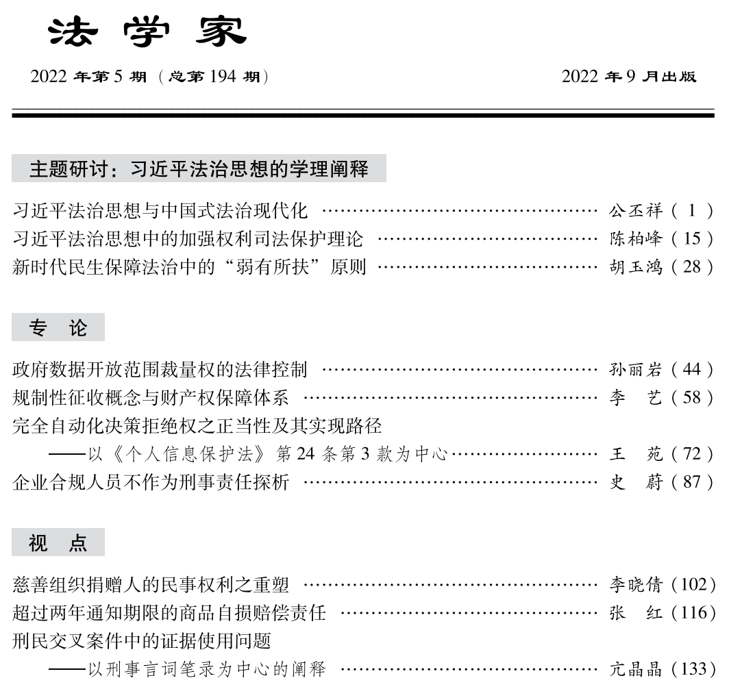 1663904368577372.png 640.png