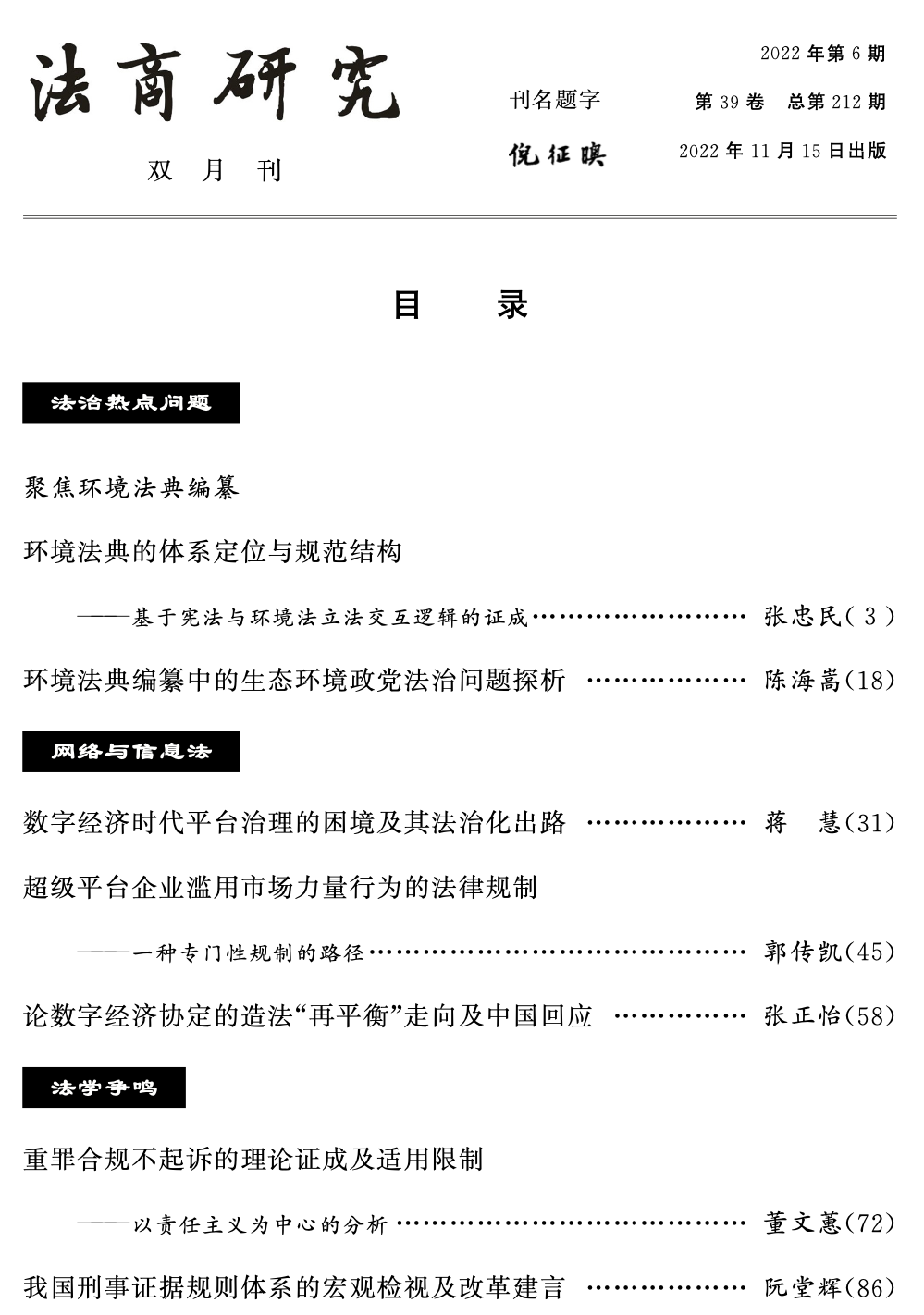 1674181918886486.png 640.png