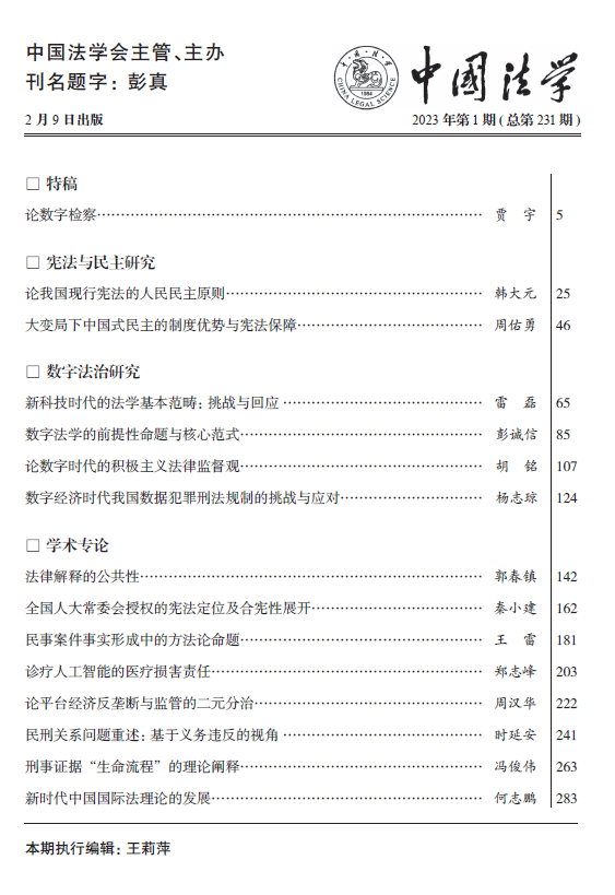 1676369109260482.png 640.png