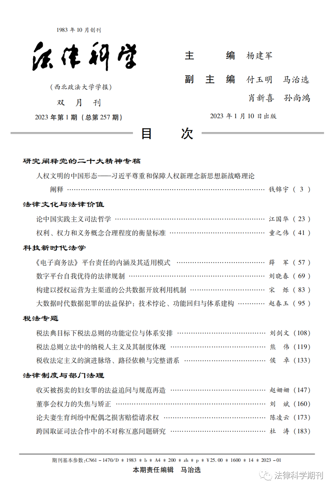 1681199464845730.png 1.png