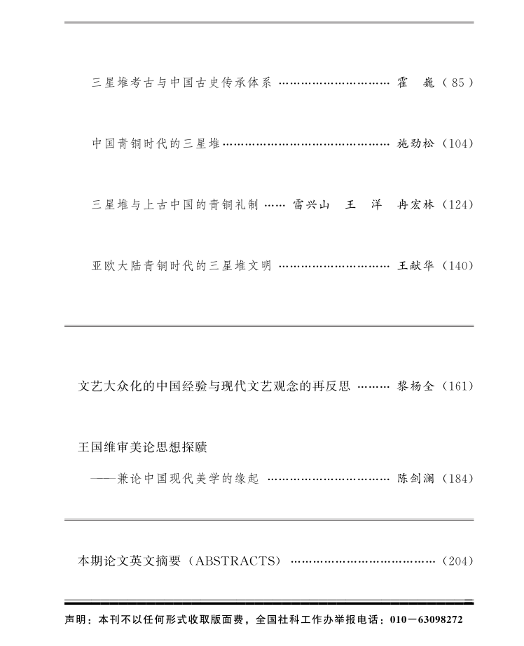 1681204792897802.png 2.png