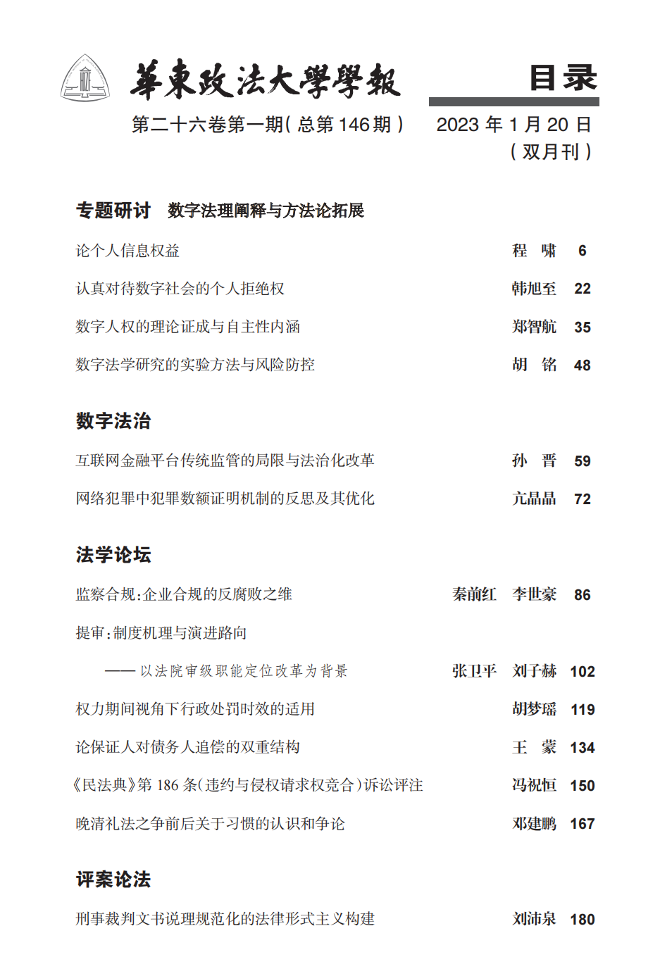 1681206246697293.png 640.png