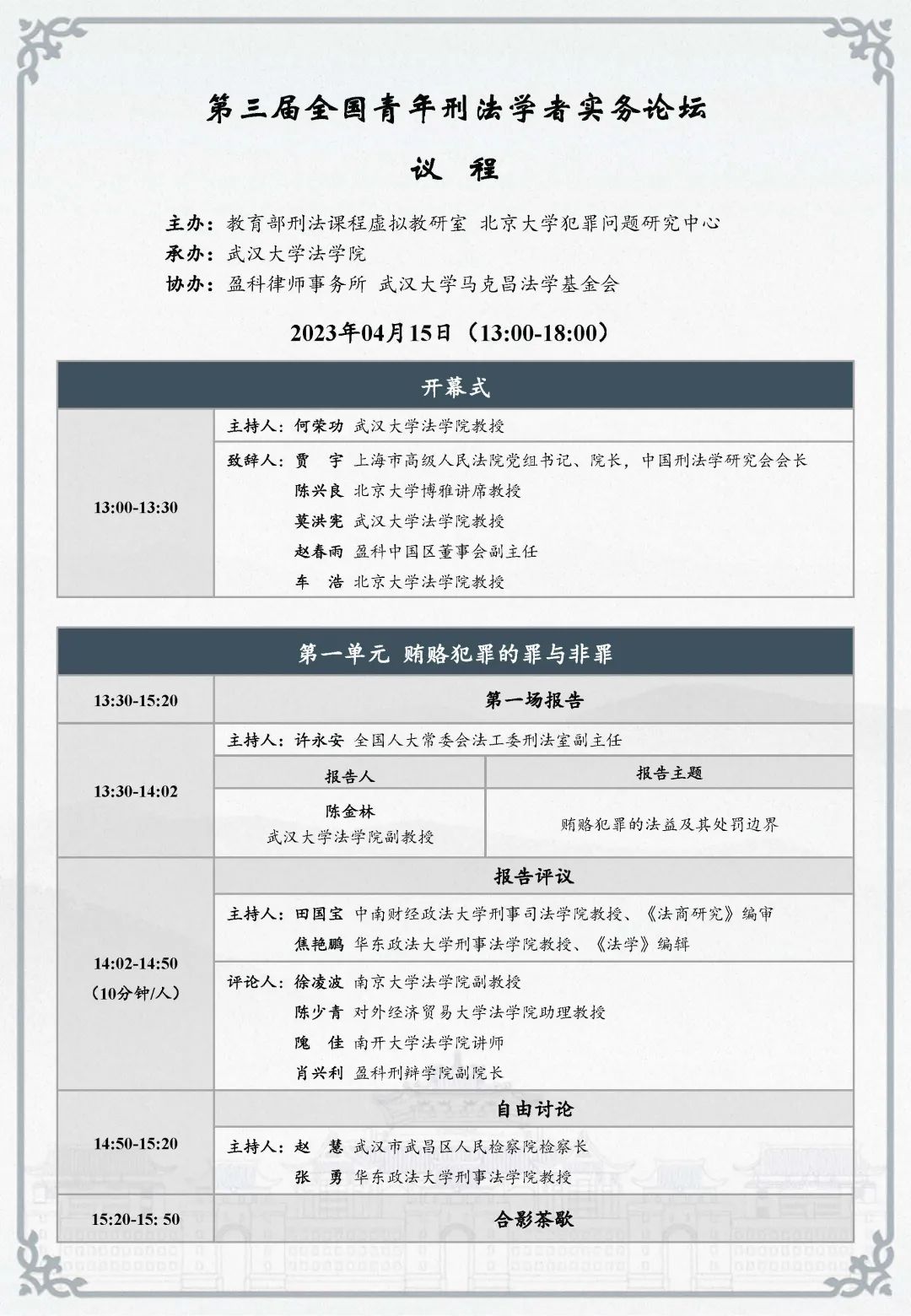 1681715133172612.jpg 640.jpg