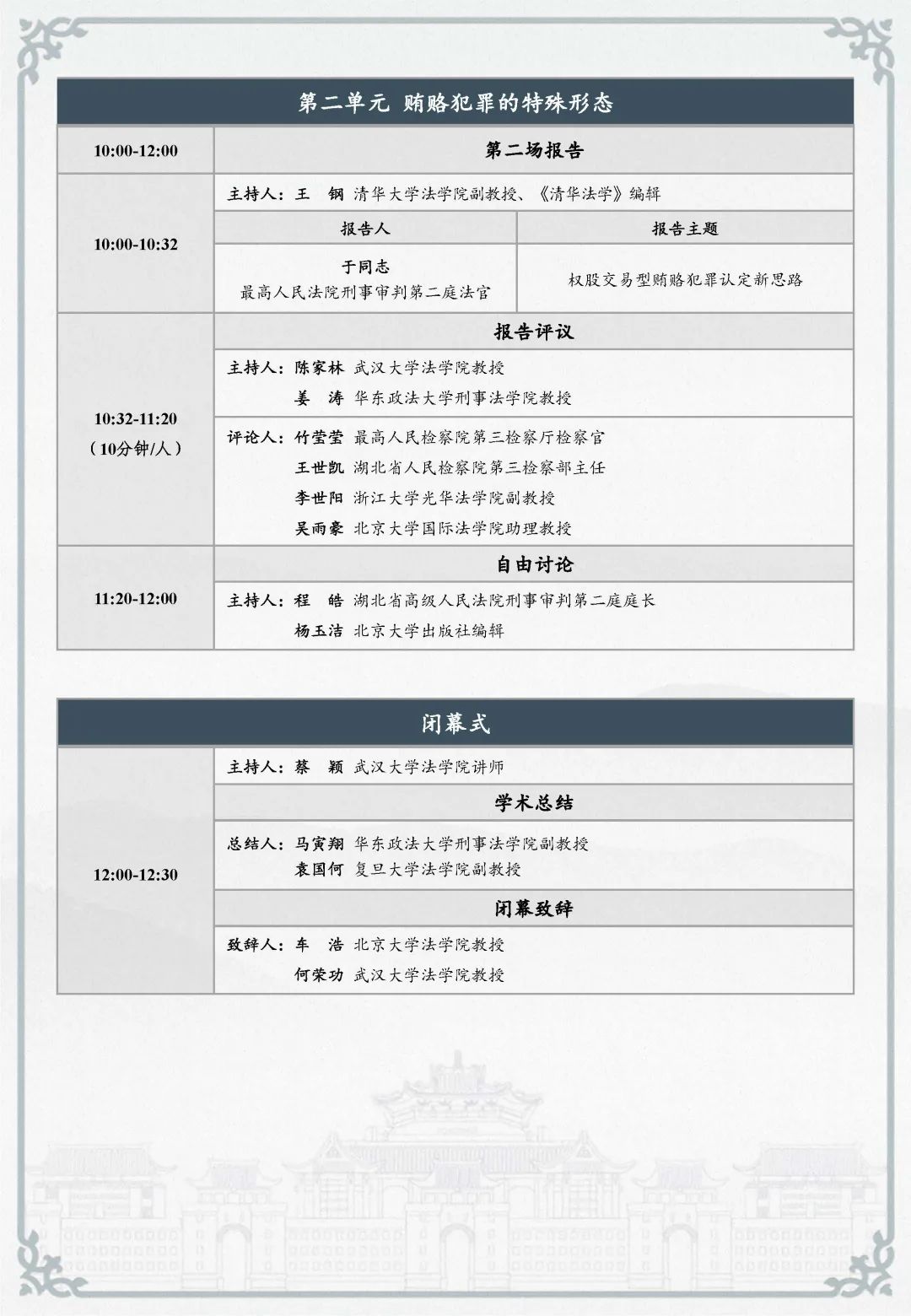 1681715142718849.jpg 642.jpg