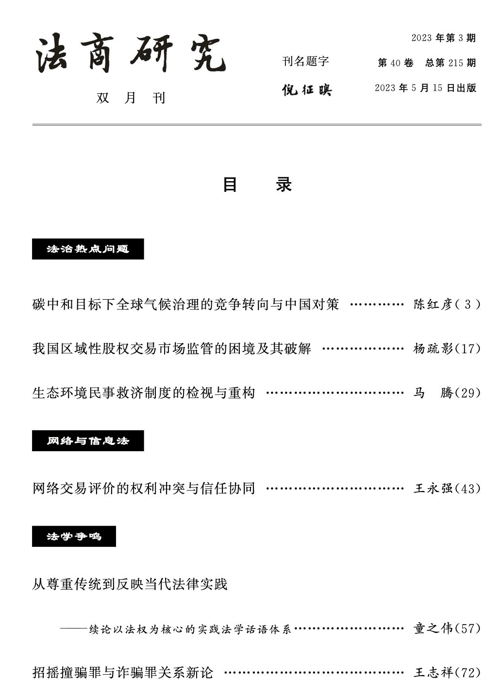 1689066310331344.png 640.png