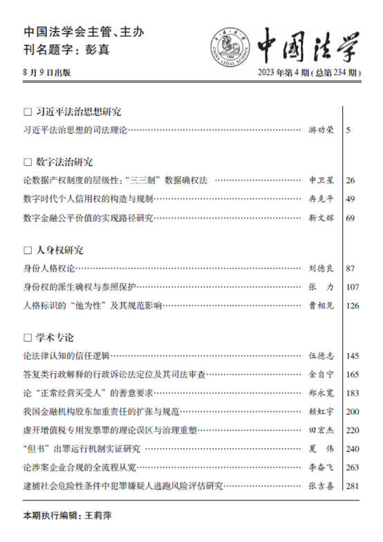 1696819303277127.png image.png