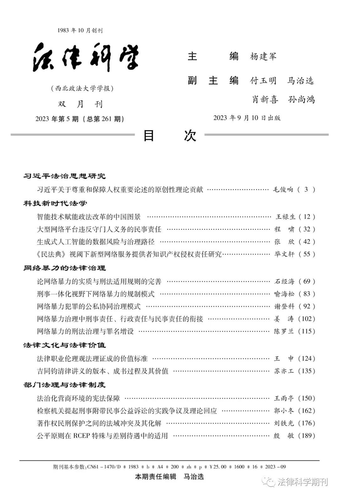 1700365395767043.png image.png