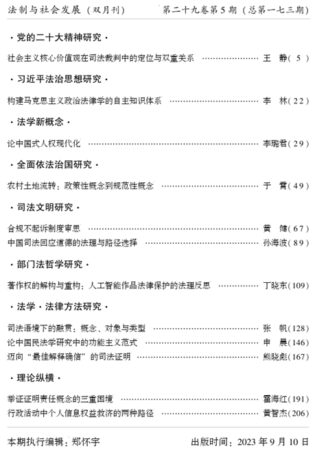 1700626445705517.png image.png