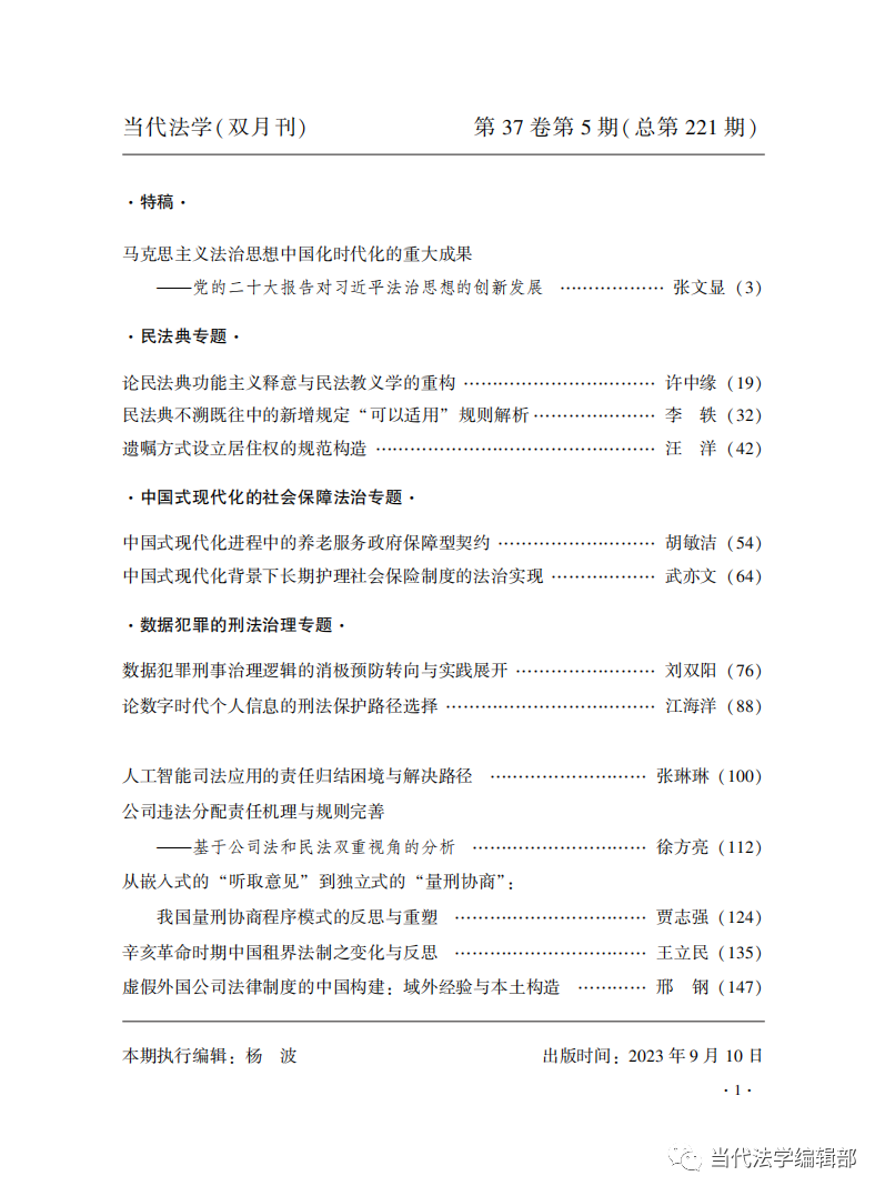 1701317238962536.png 640.png