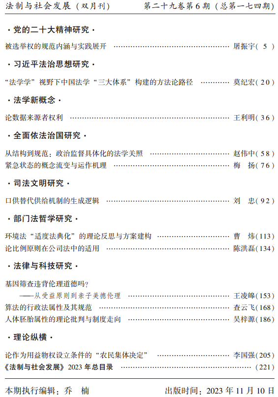 1702357959159153.png 640.png