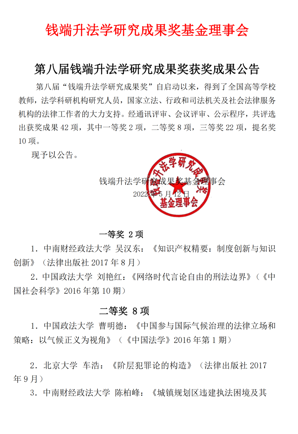 1702611899391782.png 640.png