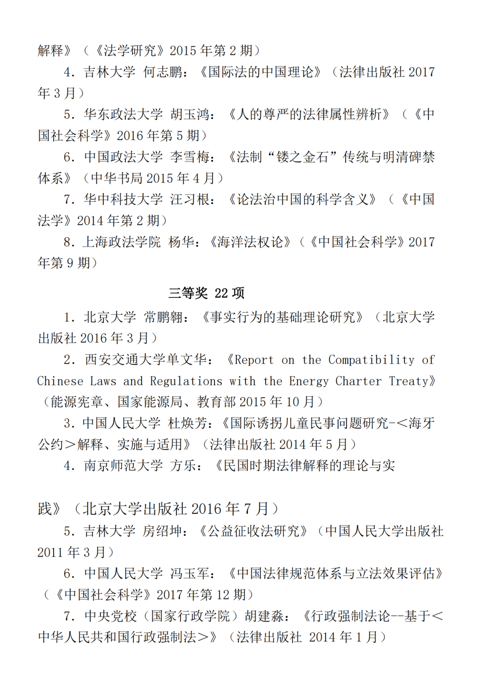 1702611915338610.png 640 (1).png