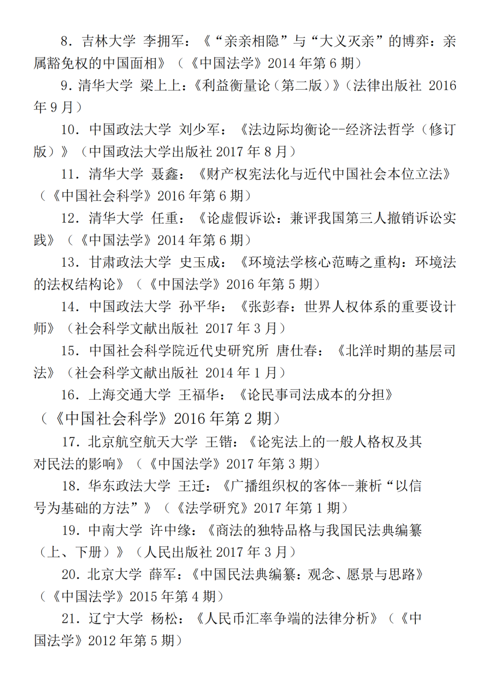 1702611928206284.png 640 (2).png