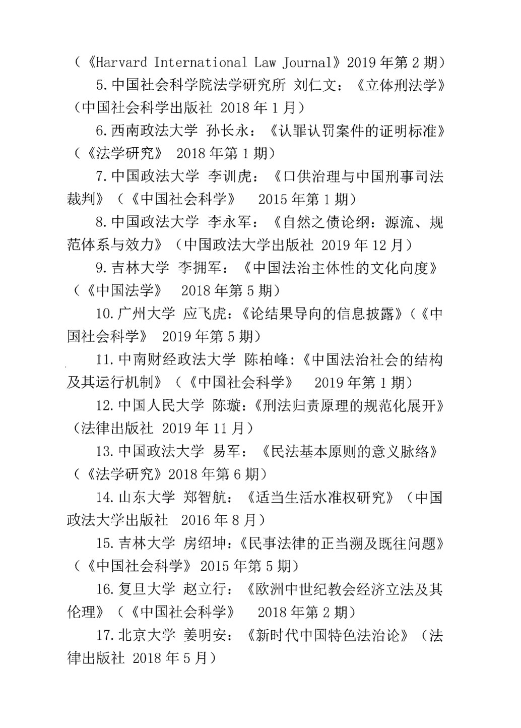 1702612113142360.png 640 (6).png