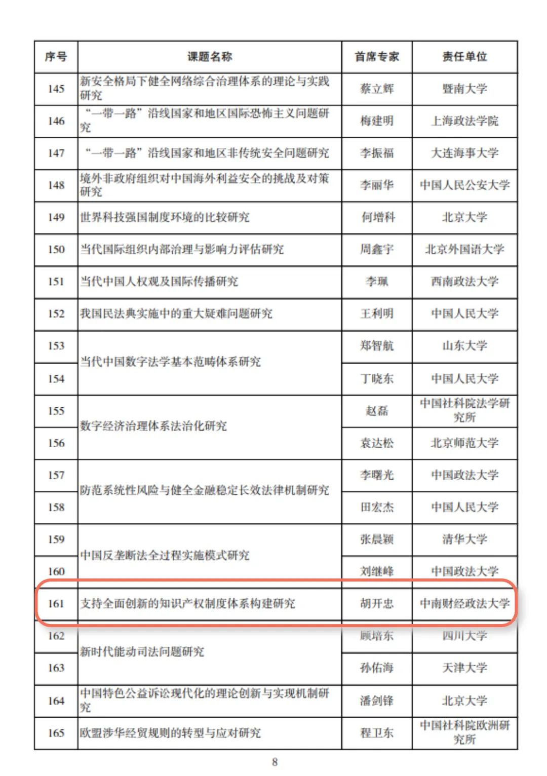 1703653063857780.jpg 640.jpg