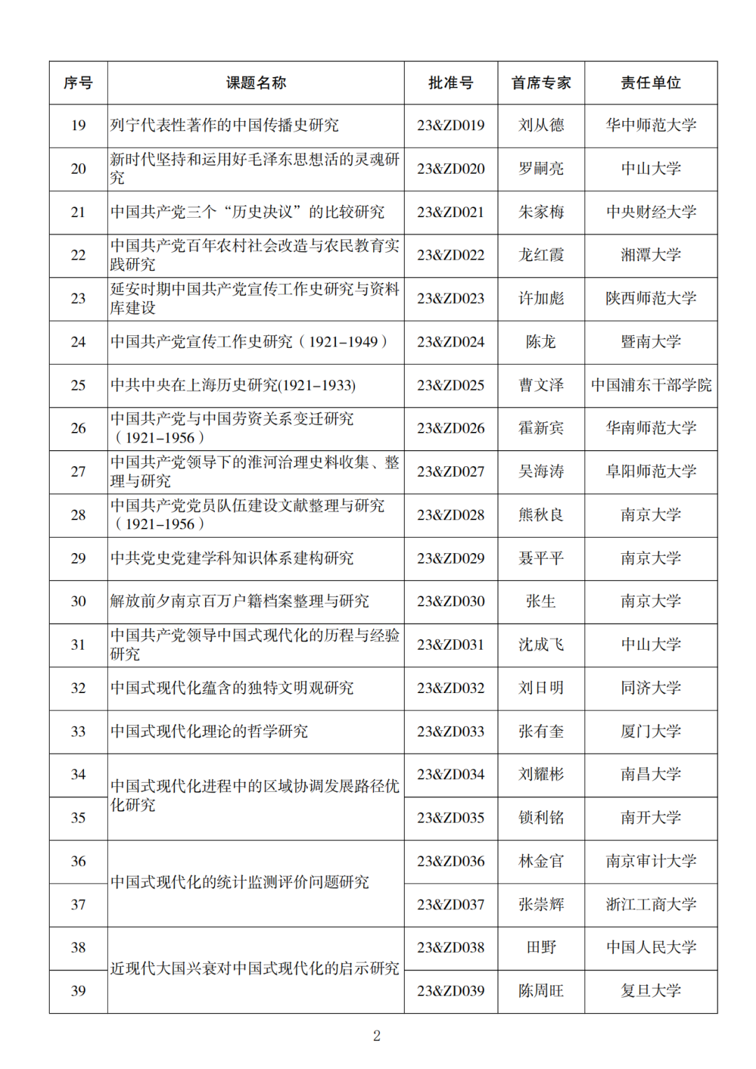 1703825972685842.png 640 (1).png