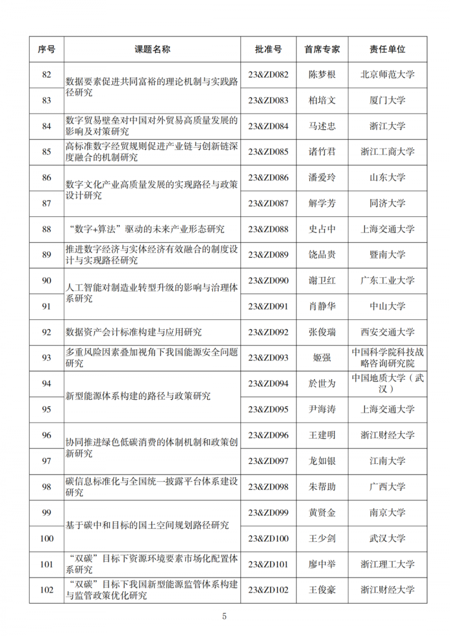 1703826002762982.png 640 (4).png