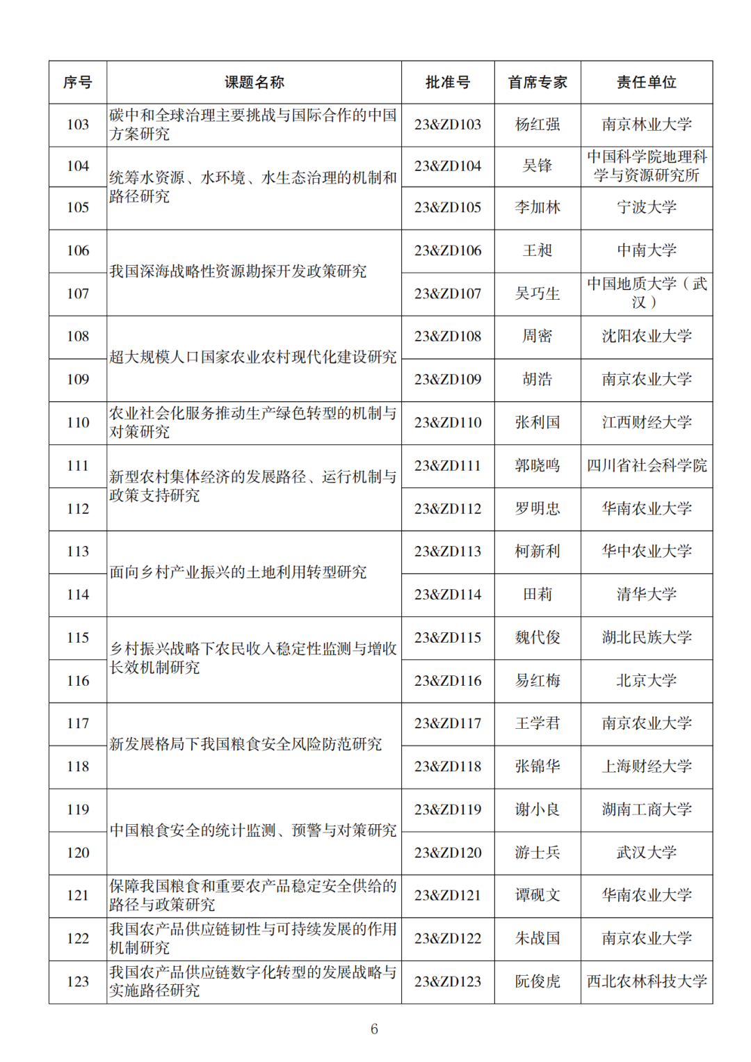 1703826006424121.png 640 (5).png