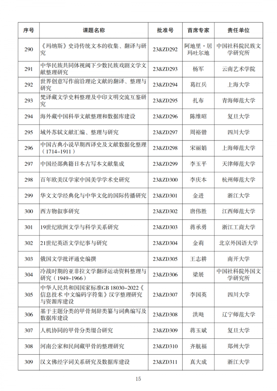 1703826068720576.png 640 (14).png