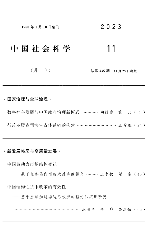 1704001441588108.png 11.png